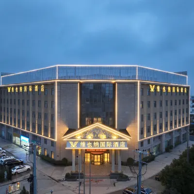 Vienna International Hotel (Shanghai Wildlife Park Hangtou Subway Station) Hotels near Pudong Legal Theme Park