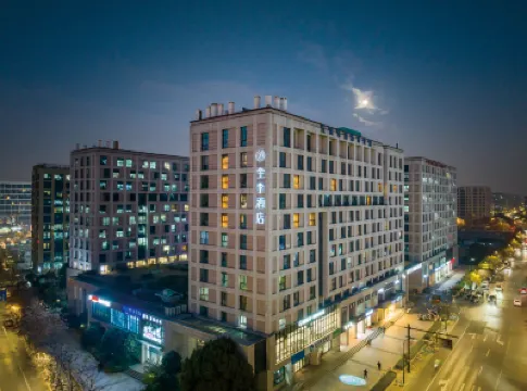 全季酒店（杭州西溪銀泰店） 鄰近西溪3D奇幻藝術館的酒店