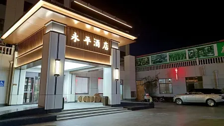 Yongping Hotel Отели рядом с достопримечательностью «Songliao Bianguan Gu Tunnel»