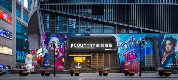 Country Inn &Suites by Radisson,Chongqing Jiefangbei Central Pedestrian Street Hongyadong Ξενοδοχεία στην πόλη Τσονγκτσίνγκ
