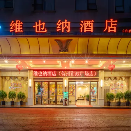 Vienna Hotel(Hezhou Lingfeng Plaza Diversified Global City Store)
