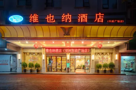 Vienna Hotel(Hezhou Lingfeng Plaza Diversified Global City Store) Отели рядом со станцией Hezhou Railway Station
