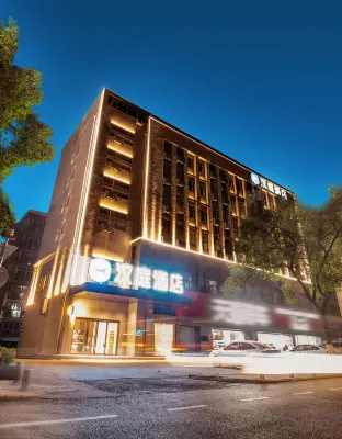 Hanting Hotel (Wuhan Wujiashan Wuhuan Avenue Subway Station) Hotel berhampiran Qijiashan Pedestrian Street