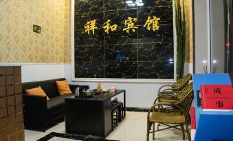 Qingyuan Xianghe Hotel