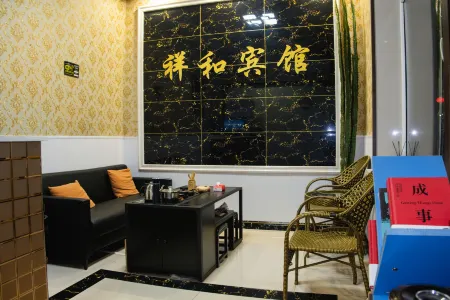 Qingyuan Xianghe Hotel