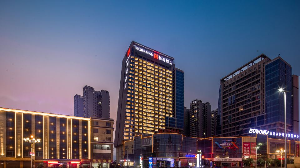 Borrman Hotel (Guilin North Railway Station Zhonghao International)