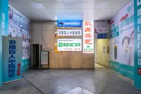 Netfish E-sports Hotel (Shenzhen Futian Bagualing Branch)