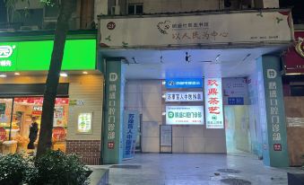 Netfish E-sports Hotel (Shenzhen Futian Bagualing Branch)