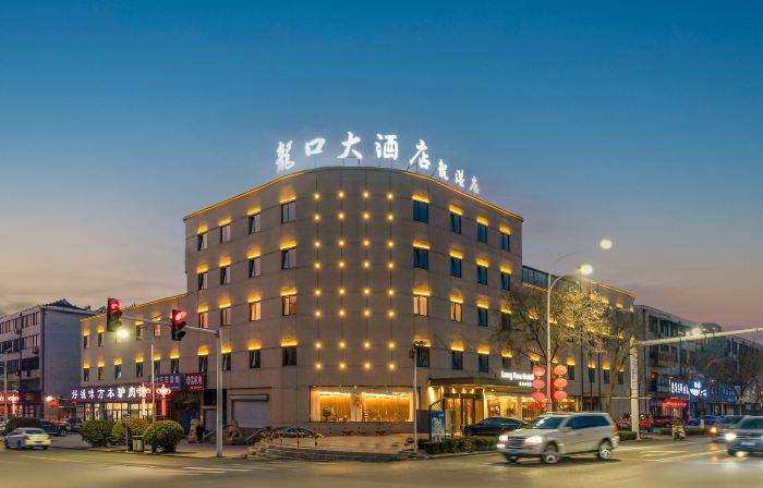 Longkou Hotel Longgang