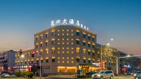 Longkou Hotel Longgang