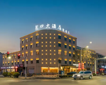 Longkou Hotel Longgang Hoteles en Longkou