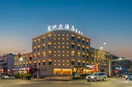 Longkou Hotel Longgang Отели в г. Лункоу