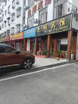 Huayuan Hotel