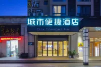 City Comfort Inn Hotel (Chongqing Jiangbei Airport T3 Terminal) Hotels in Chongqing