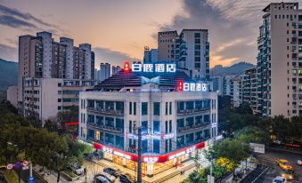 Wenzhou Bailu Hotel