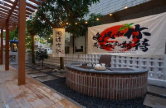 台山夏日酒店（上川島飛沙灘店）