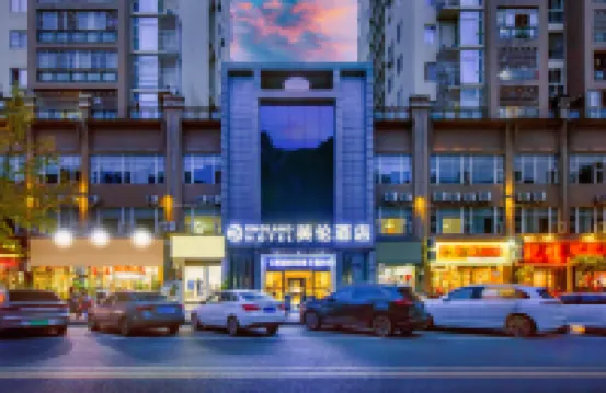 England Hotel (Rongchang Stadium Branch) Hotels in Rongchang District