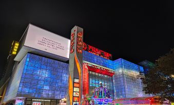 Huachenghui Hotel (Dianbai Wanda Plaza)