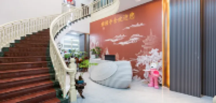 平潭雅園亭舍客棧（龍王頭沙灘店）