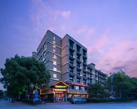 TOWO Shangpin Hotel (Nanchang Railway Station Normal University Qingshan Lake Campus Branch) Отели рядом с достопримечательностью «Nanchang University of Aeronautics»