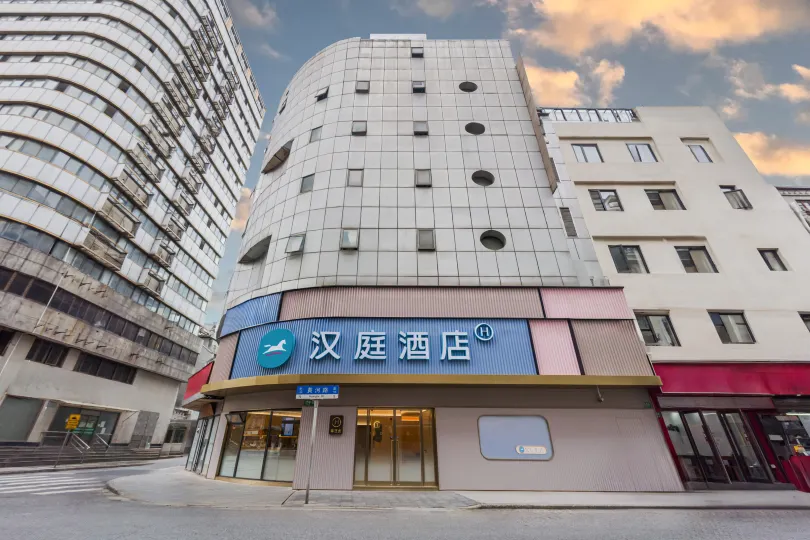 HanTing Hotel (Shanghai People's Square Metro Station)