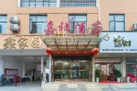 Jiaxiang Hotel Hotels in Xiangcheng City