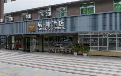 James Joyce Coffetel (Shihezi University Branch) Các khách sạn gần University of Tianjin Postgraduate Training Base