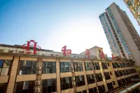Heping Boutique Hotel