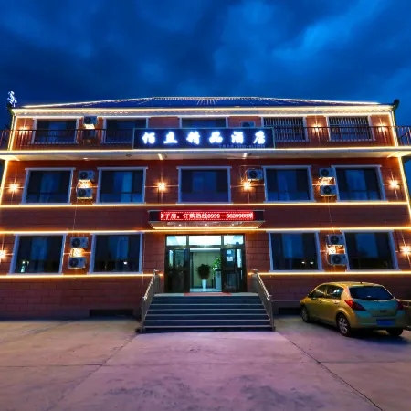 Texel Inn