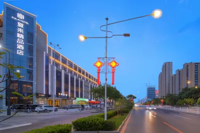 Fulai Hotel (Yudong Station Tianhong Square) Hotels near Meishilin Xinyuan Shopping Plaza