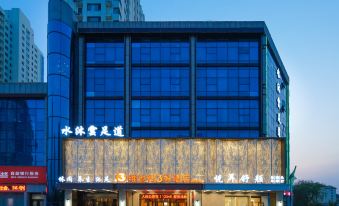 Vienna 3 Best Hotel (Linyi Luozhuang District Branch)