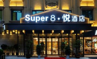 Super8 Hyatt  Hotel (Daxinghuangcun Railway Staion Subway Station Store)
