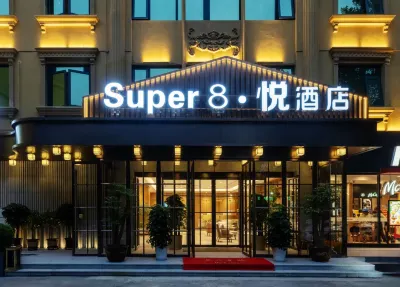 Super8 Hyatt  Hotel (Daxinghuangcun Railway Staion Subway Station Store) Hôtels à : Daxing Eco-agriculture Tourist
