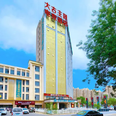 Dagu Theme E-sports Hotel