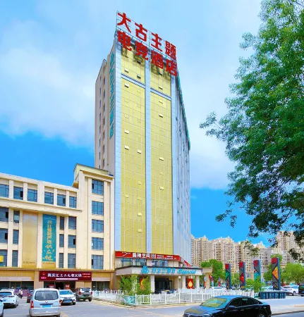 Dagu Theme E-sports Hotel