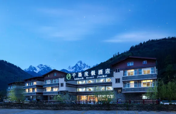 九寨溝千墨度假酒店