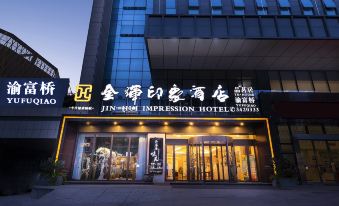 Jinhui Impression Hotel (Guangyuan Wanda Plaza Government Affairs Center)