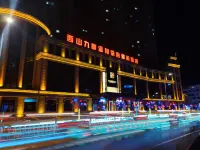 Fuxin Xishan Jiujun Hot Spring Leisure Resort