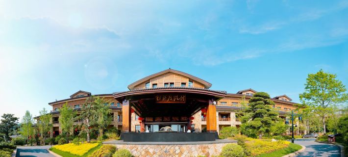 Gengdu Resort Hotels in Jiangshan