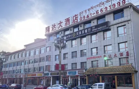 碌曲隆達大酒店