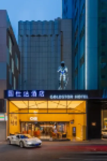 南京金鷹國仕達酒店（新街口德基廣場店） 鼓樓區酒店