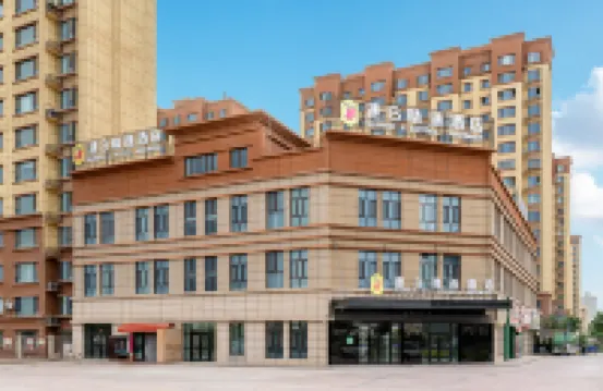 โรงแรมซูเปอร์ 8 พรีเมีย โรงแรมใกล้เขตมหาวิทยาลัยฉางซิน