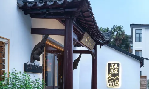 Yujian Tangzhai Guesthouse