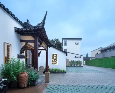 Yujian Tangzhai Guesthouse Отели рядом с достопримечательностью «Liangzhu Relic Site»