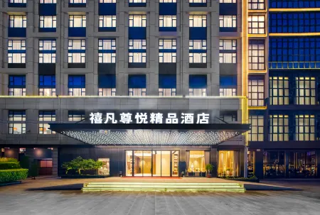 Xifan Zunyue Boutique Hotel (Nanning Qingxiu Shandong) Отели рядом с достопримечательностью «Guangxi University of Foreign Languages»