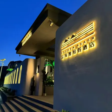 Guanglu Island Golden Beach Resort