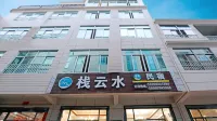 Meizhou Island Stack Yunshui Homestay