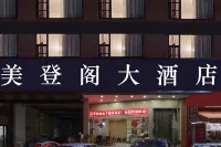 Meidengge Hotel Các khách sạn ở Khu vực thành thế kỷ