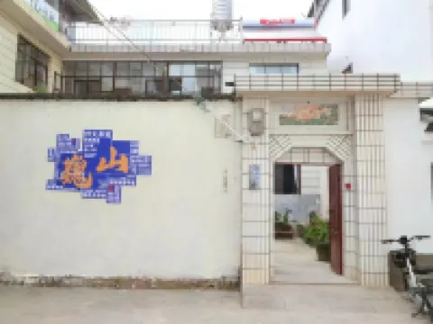 WEIFENG     HOMESTAY Hotels in Weishan