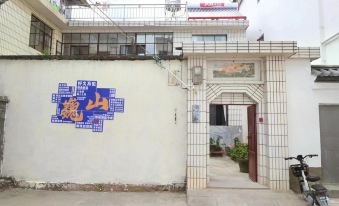 The Wind of Weishan Homestay